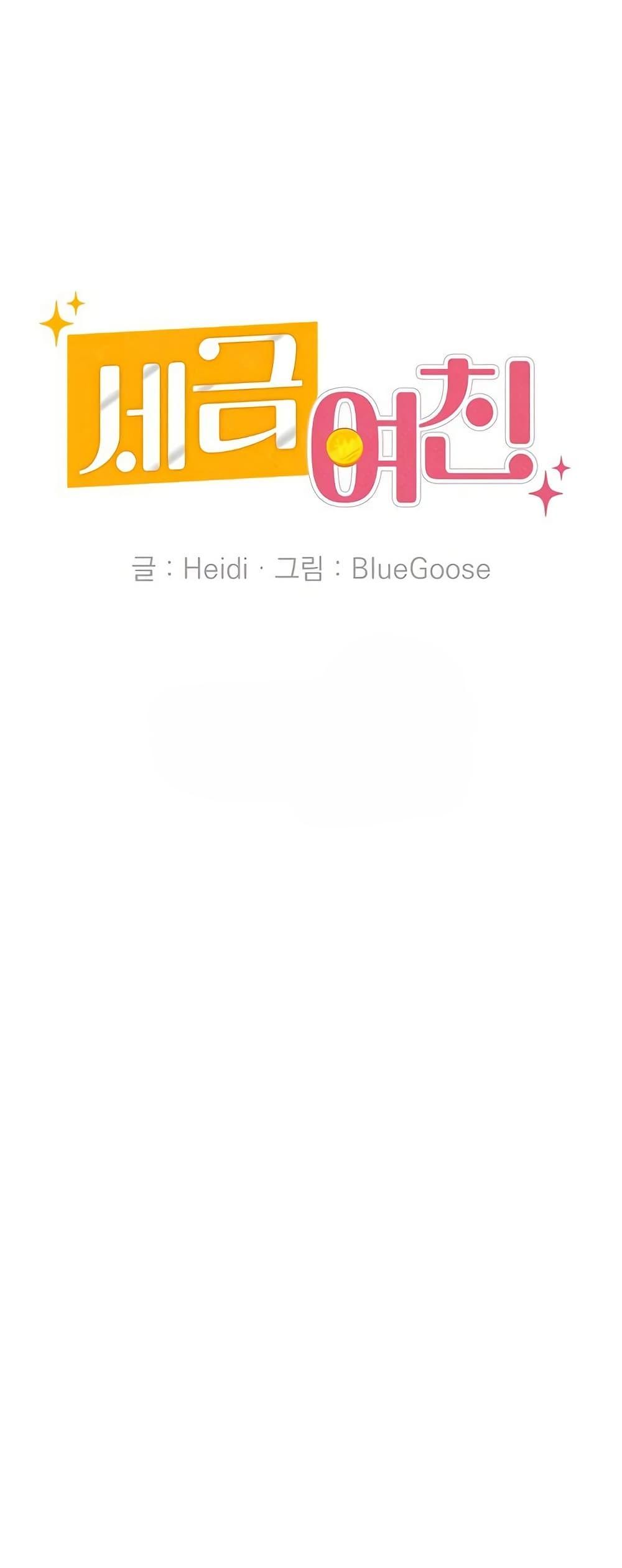 Doujin-Lc- อ่าน โดจิน มังฮวา เกาหลี ญี่ปุ่น จีน แปลไทย Tax Girlfriend ตอนที่ 1 2 3 4 5 6 7 8 9 10 11 12 13 14 ฟรี ไม่มีโฆษณา อ่าน โดจิน Manhwa เกาหลี ญี่ปุ่น จีน เรามีครบ คัดมาให้เน้นๆ โดจิน 18+ รับประกันความฟินโดย  Doujin Lc