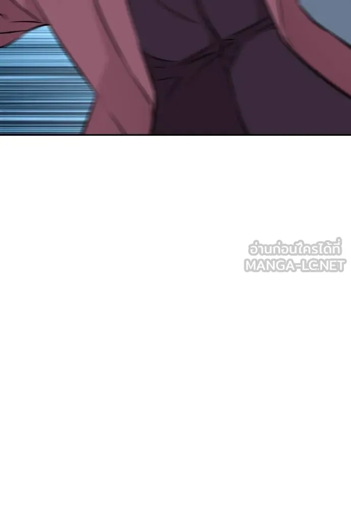 หลานอัจฉริยะ ตอนที่ 29 รูปที่ 100