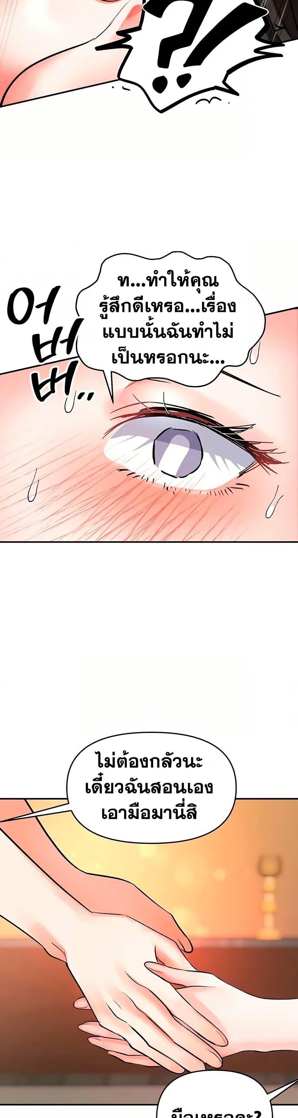 Doujin-Lc- อ่าน โดจิน มังฮวา เกาหลี ญี่ปุ่น จีน แปลไทย Woman Massage ตอนที่ 1 2 3 4 5 6 7 8 9 10 11 12 13 14 ฟรี ไม่มีโฆษณา อ่าน โดจิน Manhwa เกาหลี ญี่ปุ่น จีน เรามีครบ คัดมาให้เน้นๆ โดจิน 18+ รับประกันความฟินโดย  Doujin Lc