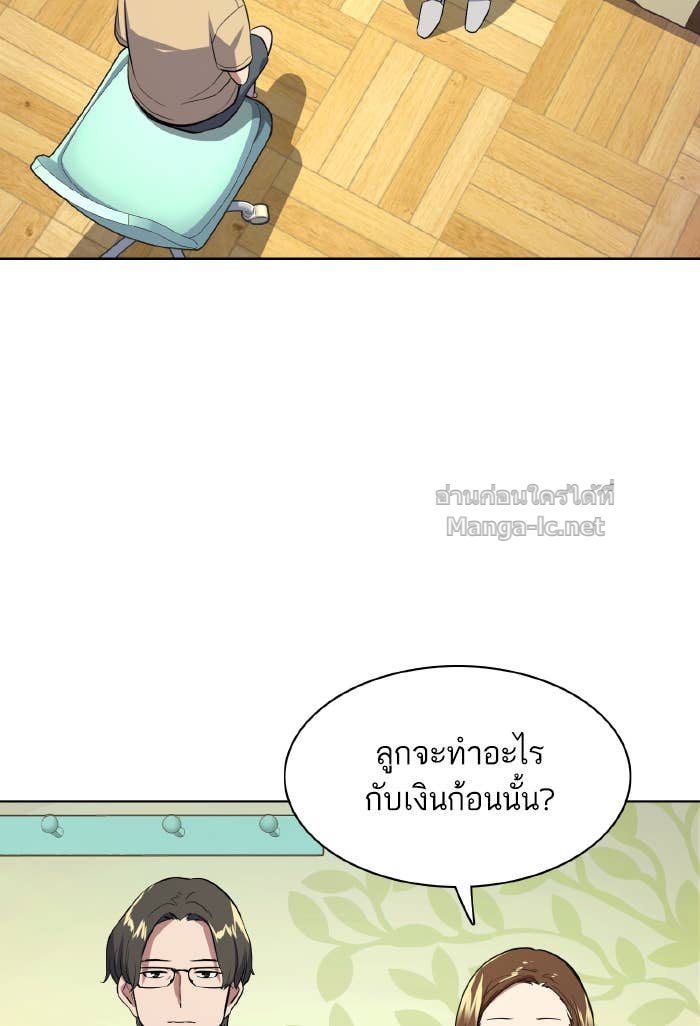 Doujin-Lc- อ่าน โดจิน มังฮวา เกาหลี ญี่ปุ่น จีน แปลไทย Reborn Rich ตอนที่ 1 2 3 4 5 6 7 8 9 10 11 12 13 14 ฟรี ไม่มีโฆษณา อ่าน โดจิน Manhwa เกาหลี ญี่ปุ่น จีน เรามีครบ คัดมาให้เน้นๆ โดจิน 18+ รับประกันความฟินโดย Doujin Lc