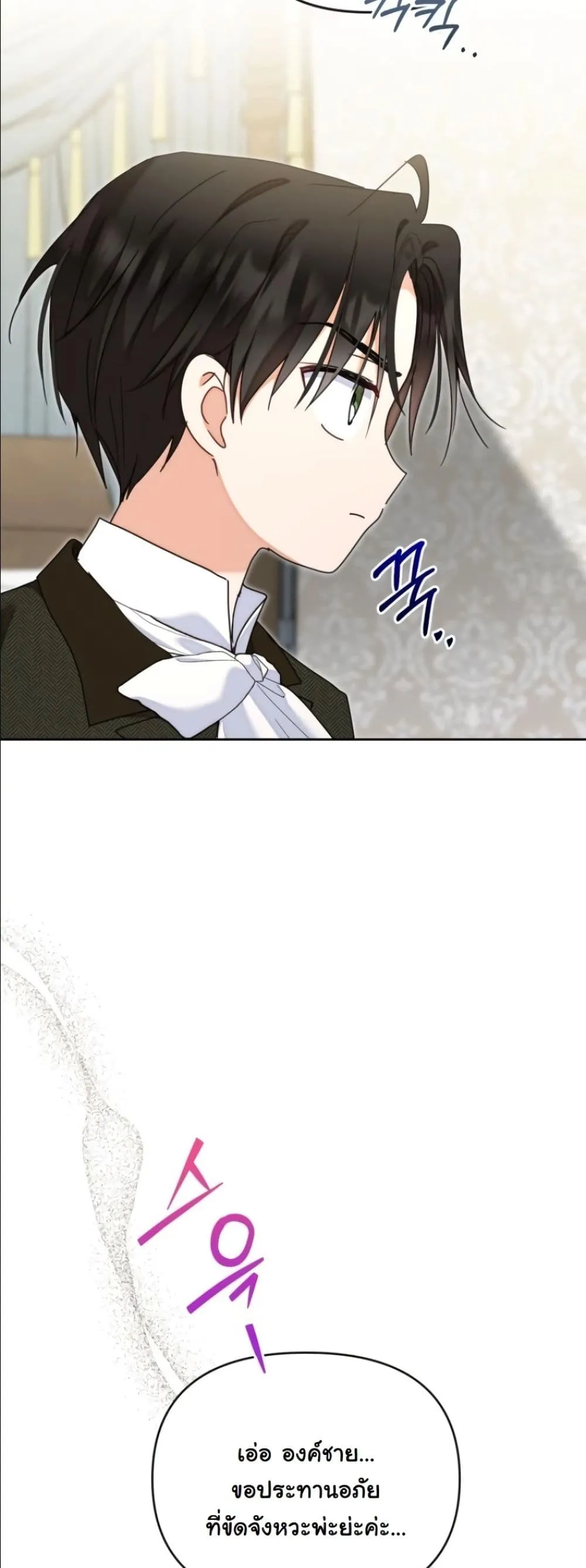 Manga-lc-com อ่านมังงะ อ่านการ์ตูน ออนไลน์ ฟรี My Once-Enemy Sister Now Cherishes Me ตอนที่ 1 2 3 4 5 6 7 8 9 10 11 12 13 14 ฟรี ไม่มีโฆษณา Manga-lc - อ่าน มังงะ อ่าน การ์ตูน ออนไลน์ อ่านมังงะ ฟรี