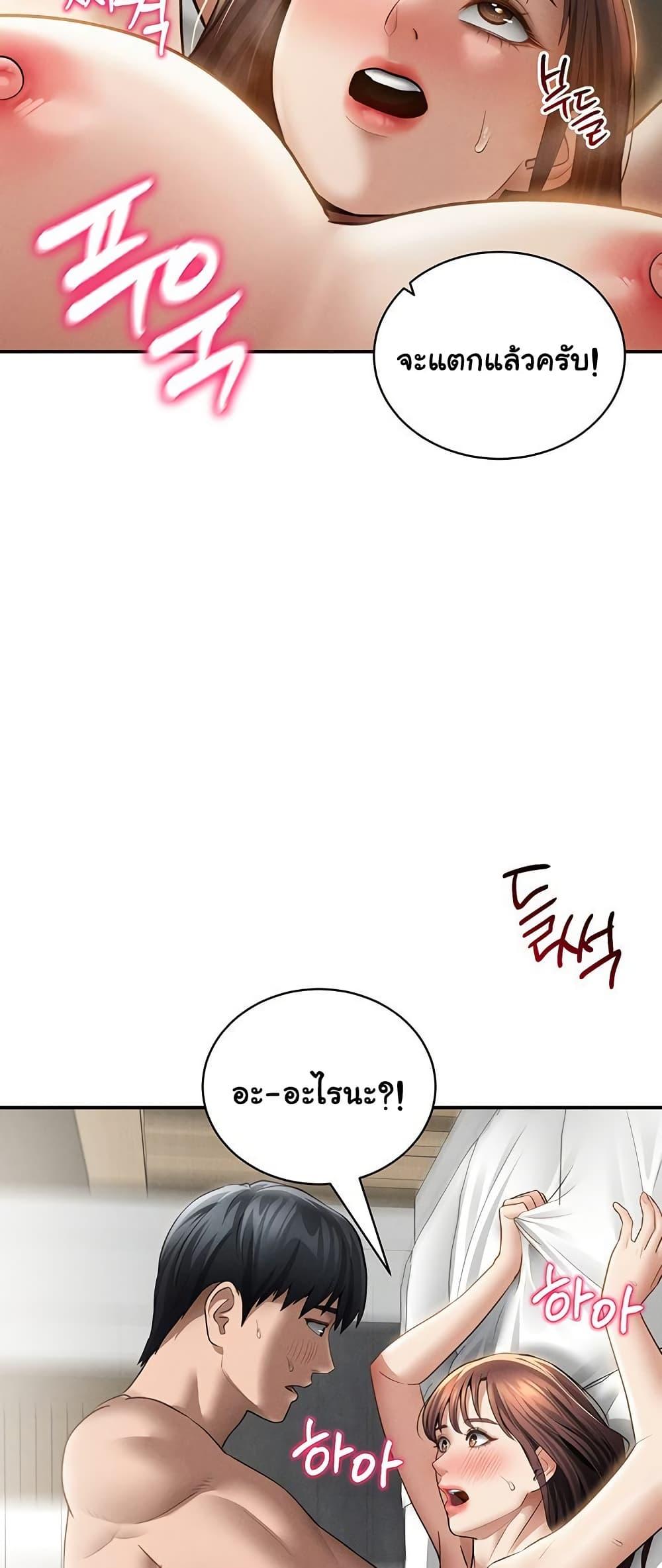 Doujin-Lc- อ่าน โดจิน มังฮวา เกาหลี ญี่ปุ่น จีน แปลไทย My Eyes Now See ตอนที่ 1 2 3 4 5 6 7 8 9 10 11 12 13 14 ฟรี ไม่มีโฆษณา อ่าน โดจิน Manhwa เกาหลี ญี่ปุ่น จีน เรามีครบ คัดมาให้เน้นๆ โดจิน 18+ รับประกันความฟินโดย  Doujin Lc