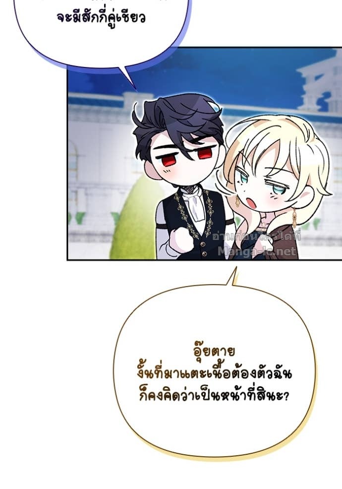 Doujin-Lc- อ่าน โดจิน มังฮวา เกาหลี ญี่ปุ่น จีน แปลไทย คิดว่าการบิดเบือนต้นฉบับ มันทำได้ง่าย ๆ หรือไง ตอนที่ 1 2 3 4 5 6 7 8 9 10 11 12 13 14 ฟรี ไม่มีโฆษณา อ่าน โดจิน Manhwa เกาหลี ญี่ปุ่น จีน เรามีครบ คัดมาให้เน้นๆ โดจิน 18+ รับประกันความฟินโดย Doujin Lc