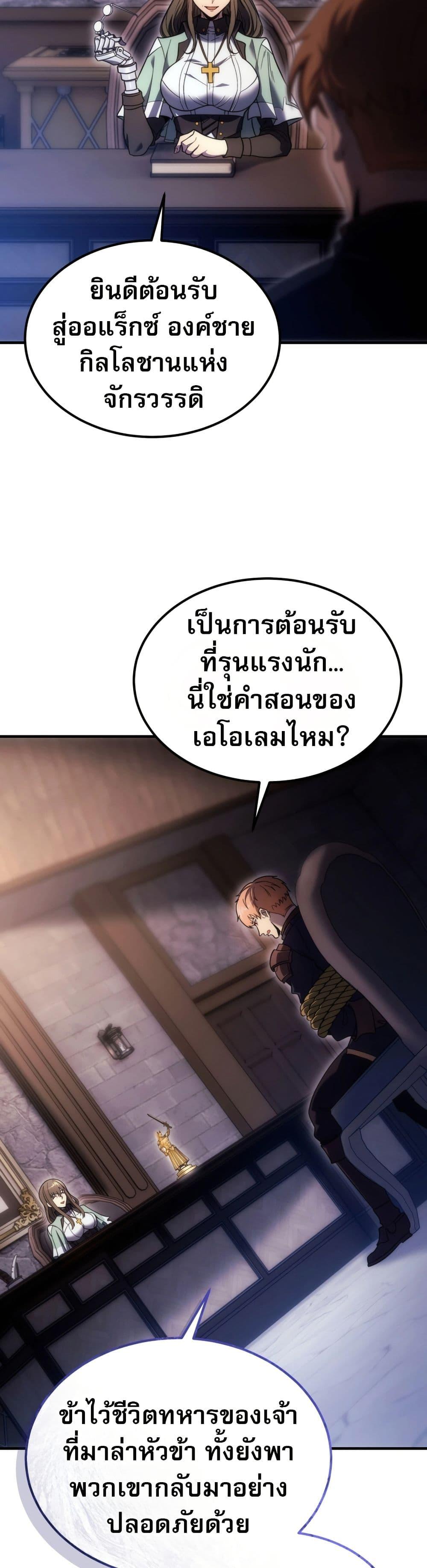 Manga-lc-com อ่านมังงะ อ่านการ์ตูน ออนไลน์ ฟรี The World-Class Extra’s Walkthrough ตอนที่ 1 2 3 4 5 6 7 8 9 10 11 12 13 14 ฟรี ไม่มีโฆษณา Manga-lc - อ่าน มังงะ อ่าน การ์ตูน ออนไลน์ อ่านมังงะ ฟรี
