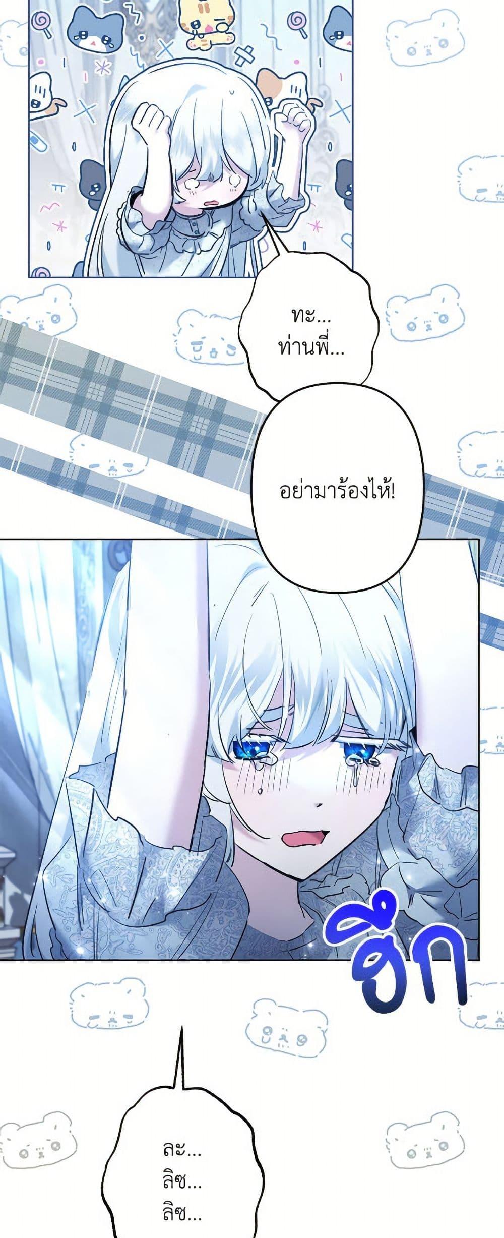 Manga-lc-com อ่านมังงะ อ่านการ์ตูน ออนไลน์ ฟรี I Need to Raise My Sister Right ตอนที่ 1 2 3 4 5 6 7 8 9 10 11 12 13 14 ฟรี ไม่มีโฆษณา Manga-lc - อ่าน มังงะ อ่าน การ์ตูน ออนไลน์ อ่านมังงะ ฟรี