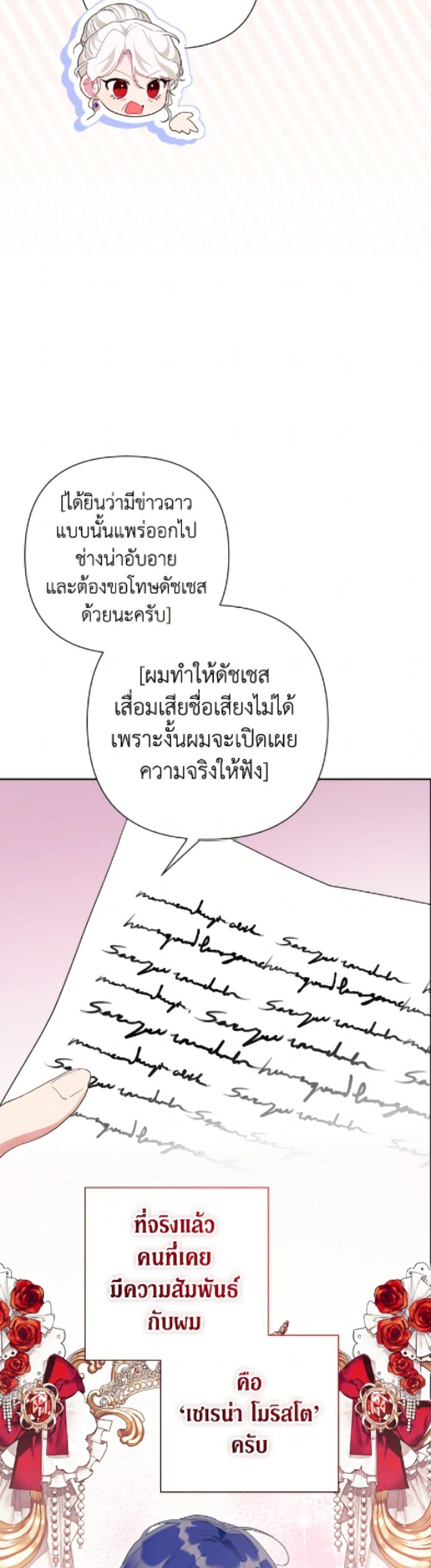 Manga-lc-com อ่านมังงะ อ่านการ์ตูน ออนไลน์ ฟรี The Archvillain’s Daughter-in-Law ตอนที่ 1 2 3 4 5 6 7 8 9 10 11 12 13 14 ฟรี ไม่มีโฆษณา Manga-lc - อ่าน มังงะ อ่าน การ์ตูน ออนไลน์ อ่านมังงะ ฟรี