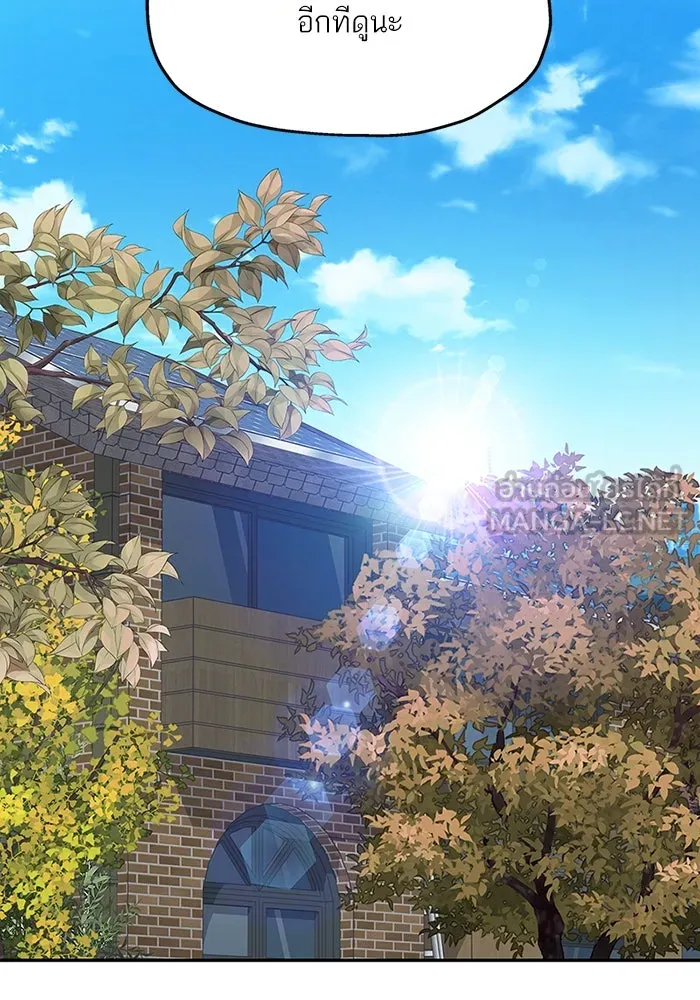 สลับรัก สลับชะตา ตอนที่ 39 รูปที่ 12