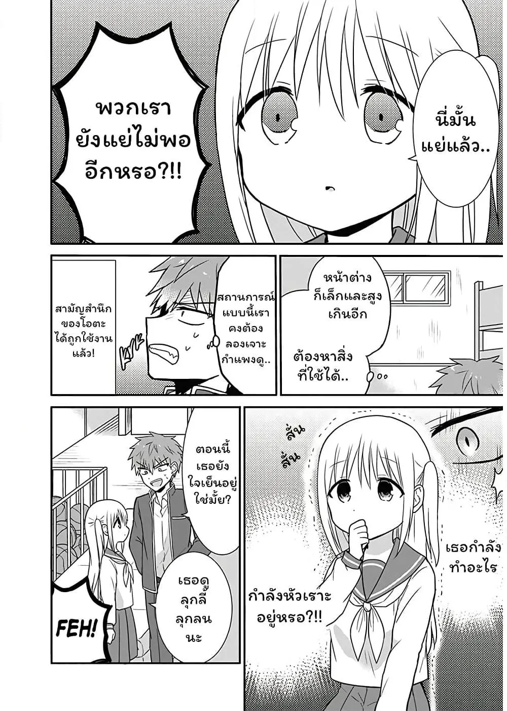 Manga-lc-com อ่านมังงะ อ่านการ์ตูน ออนไลน์ ฟรี Expressionless Kashiwada-san and Emotional Oota-kun ตอนที่ 1 2 3 4 5 6 7 8 9 10 11 12 13 14 ฟรี ไม่มีโฆษณา Manga-lc - อ่าน มังงะ อ่าน การ์ตูน ออนไลน์ อ่านมังงะ ฟรี