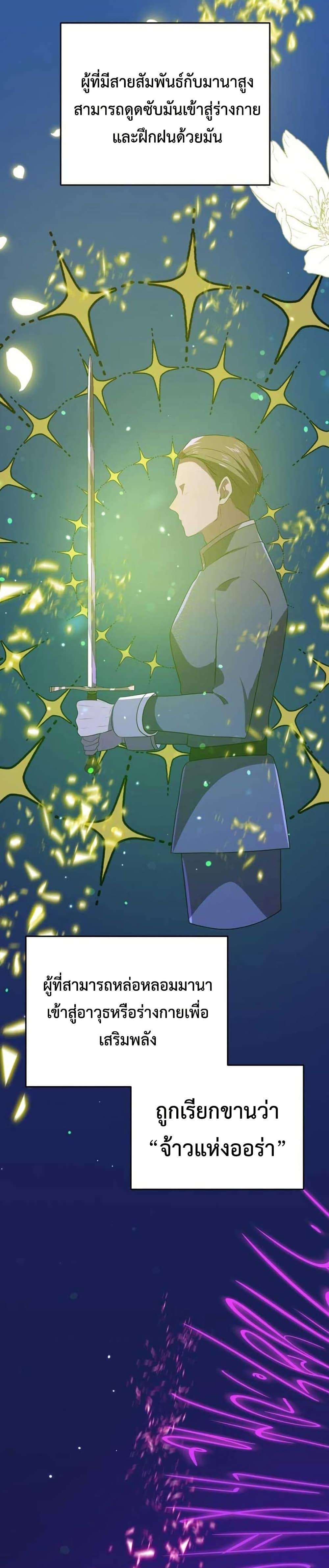 Manga-lc-com อ่านมังงะ อ่านการ์ตูน ออนไลน์ ฟรี My Childhood Friends Are trying to Kill Me ตอนที่ 1 2 3 4 5 6 7 8 9 10 11 12 13 14 ฟรี ไม่มีโฆษณา Manga-lc - อ่าน มังงะ อ่าน การ์ตูน ออนไลน์ อ่านมังงะ ฟรี