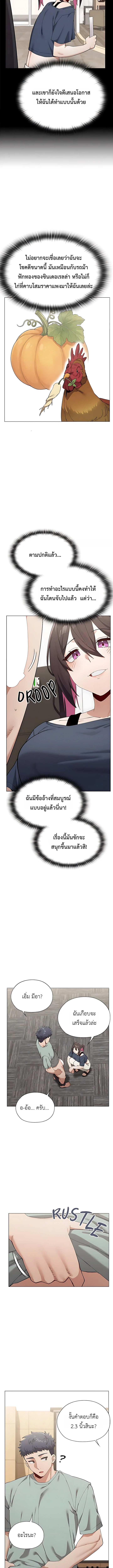 Doujin-Lc- อ่าน โดจิน มังฮวา เกาหลี ญี่ปุ่น จีน แปลไทย Where Did All the Men Go ผู้ชายขาดแคลนผมเลยต้องรับจบ ตอนที่ 1 2 3 4 5 6 7 8 9 10 11 12 13 14 ฟรี ไม่มีโฆษณา อ่าน โดจิน Manhwa เกาหลี ญี่ปุ่น จีน เรามีครบ คัดมาให้เน้นๆ โดจิน 18+ รับประกันความฟินโดย  Doujin Lc