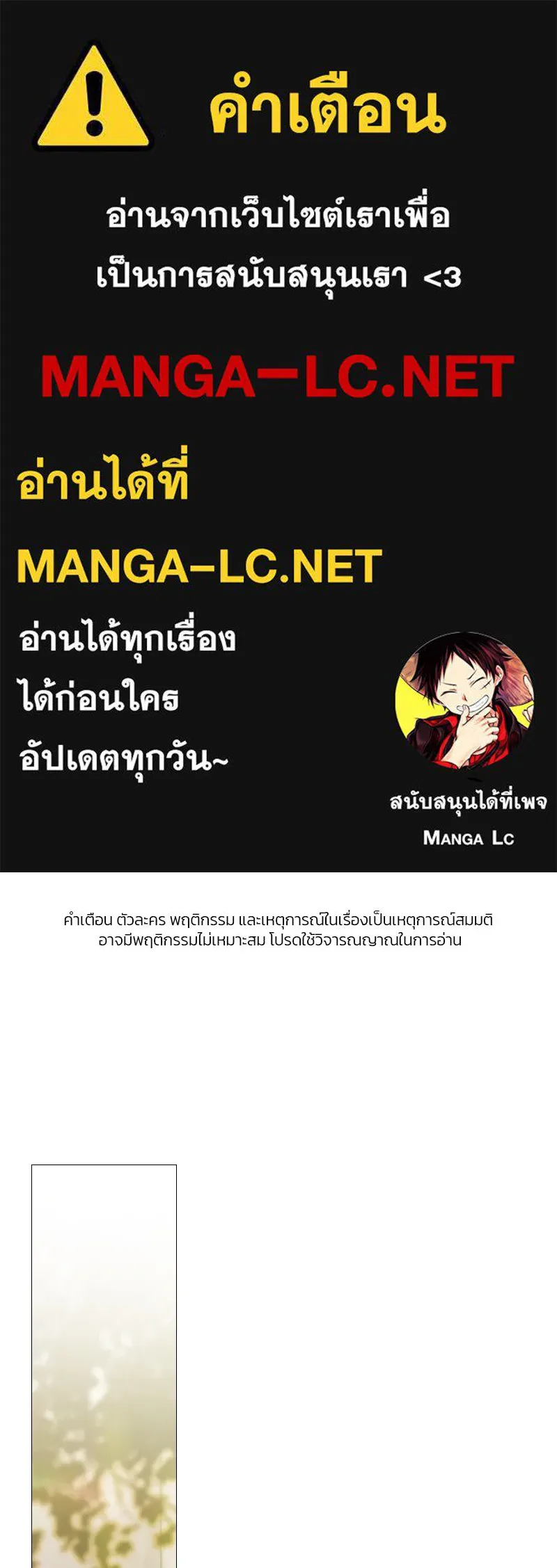 เซเรน่า ตอนที่ 109 รูปที่ 1