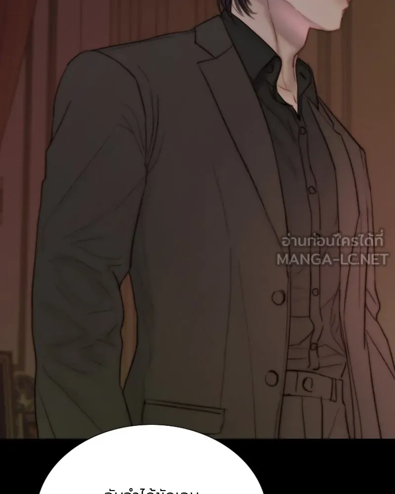 เซเรน่า ตอนที่ 126 รูปที่ 42