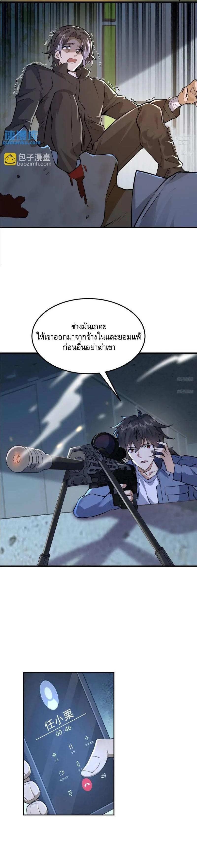 Manga-lc-com อ่านมังงะ อ่านการ์ตูน ออนไลน์ ฟรี The First Order ตอนที่ 1 2 3 4 5 6 7 8 9 10 11 12 13 14 ฟรี ไม่มีโฆษณา Manga-lc - อ่าน มังงะ อ่าน การ์ตูน ออนไลน์ อ่านมังงะ ฟรี