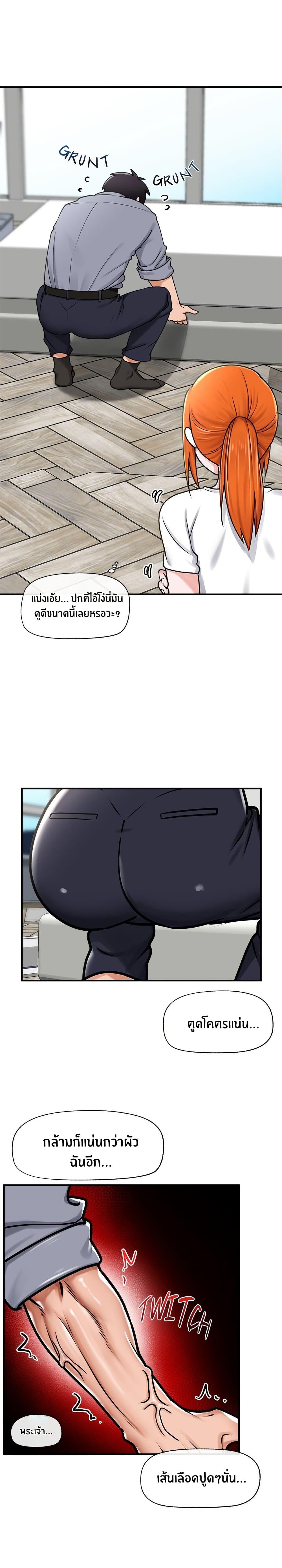 Doujin-Lc- อ่าน โดจิน มังฮวา เกาหลี ญี่ปุ่น จีน แปลไทย Hypnotist Security Guard ตอนที่ 1 2 3 4 5 6 7 8 9 10 11 12 13 14 ฟรี ไม่มีโฆษณา อ่าน โดจิน Manhwa เกาหลี ญี่ปุ่น จีน เรามีครบ คัดมาให้เน้นๆ โดจิน 18+ รับประกันความฟินโดย  Doujin Lc