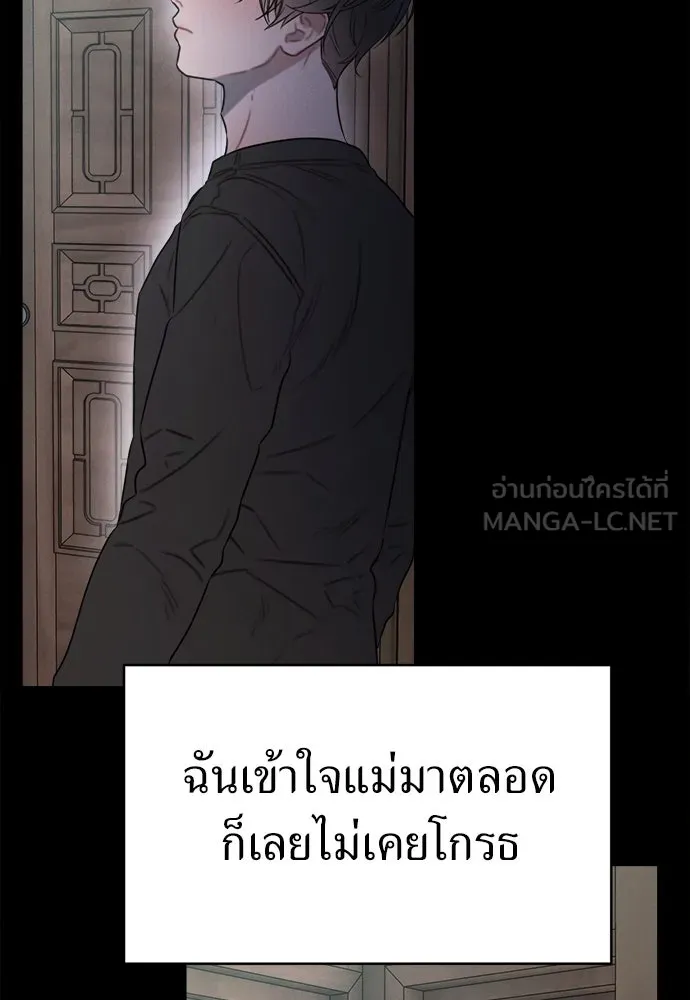 ปรารถนารักอันงดงาม ตอนที่ 106 รูปที่ 69