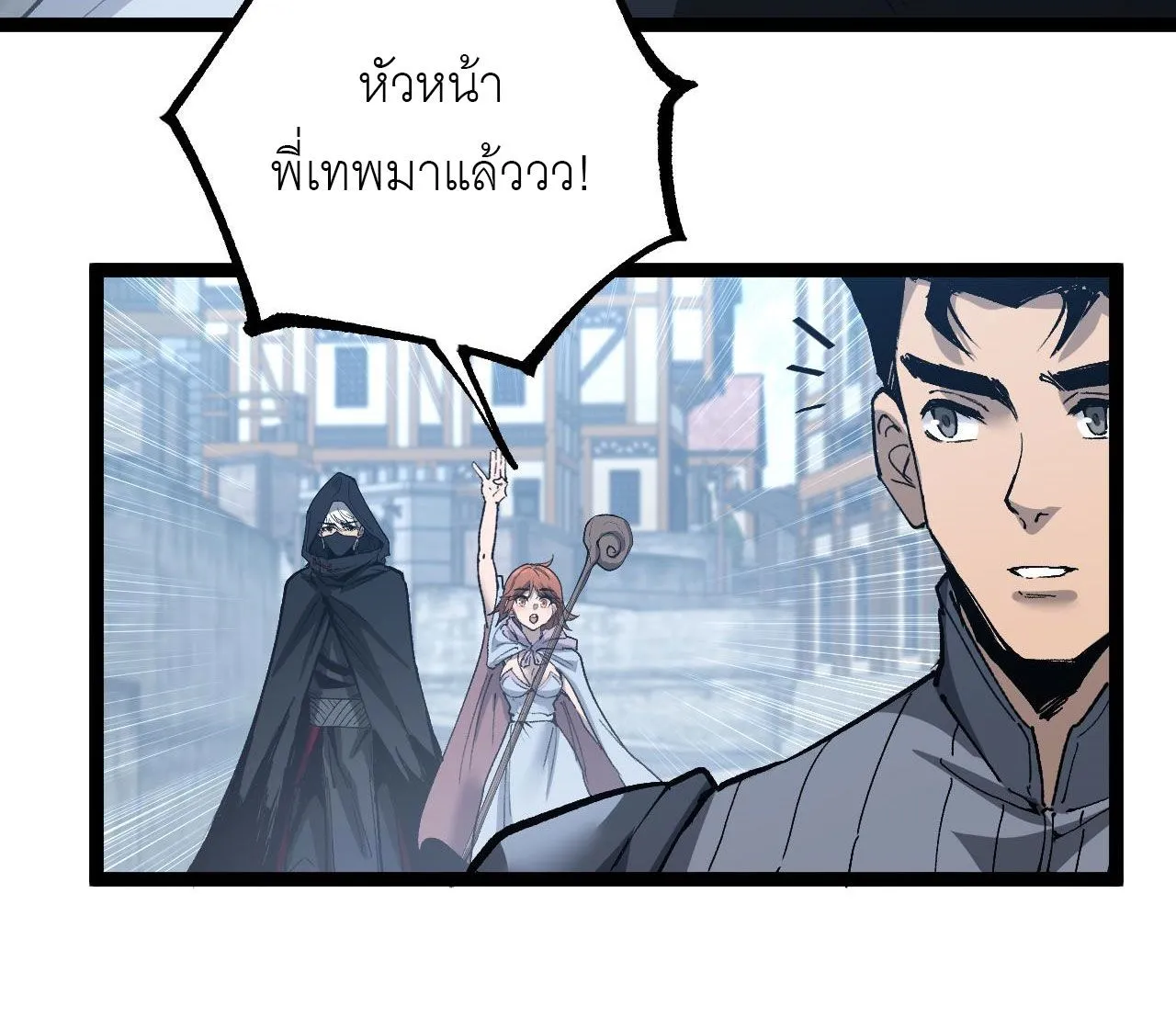 God-level Assassin_ I Am the Shadow น_กฆ_าระด_บเทพ ข_าค_อเงาม_ด ตอนที่ ตอนที่ 13 รูปที่ 16