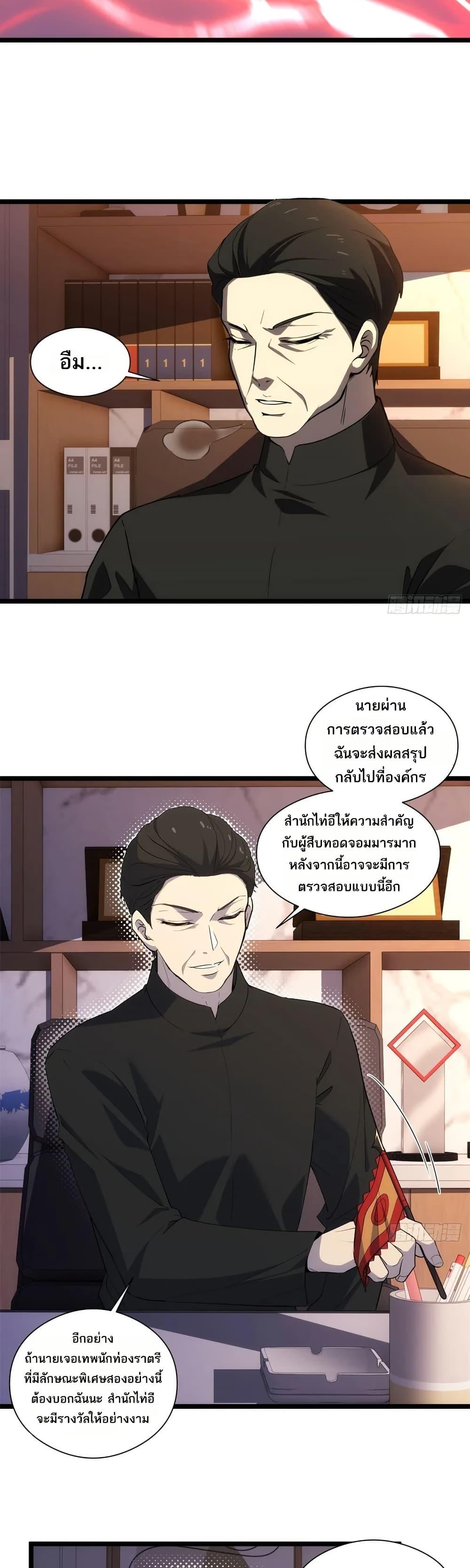 Manga-lc-com อ่านมังงะ อ่านการ์ตูน ออนไลน์ ฟรี Spirit Realm Walker ตอนที่ 1 2 3 4 5 6 7 8 9 10 11 12 13 14 ฟรี ไม่มีโฆษณา Manga-lc - อ่าน มังงะ อ่าน การ์ตูน ออนไลน์ อ่านมังงะ ฟรี