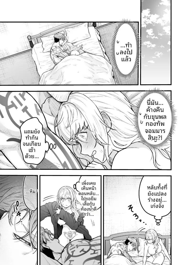 Doujin-Lc- อ่าน โดจิน มังฮวา เกาหลี ญี่ปุ่น จีน แปลไทย ผู้กล้าหญิงและแม่ทัพของจอมมาร (Giga) ตอนที่ 1 2 3 4 5 6 7 8 9 10 11 12 13 14 ฟรี ไม่มีโฆษณา อ่าน โดจิน Manhwa เกาหลี ญี่ปุ่น จีน เรามีครบ คัดมาให้เน้นๆ โดจิน 18+ รับประกันความฟินโดย  Doujin Lc