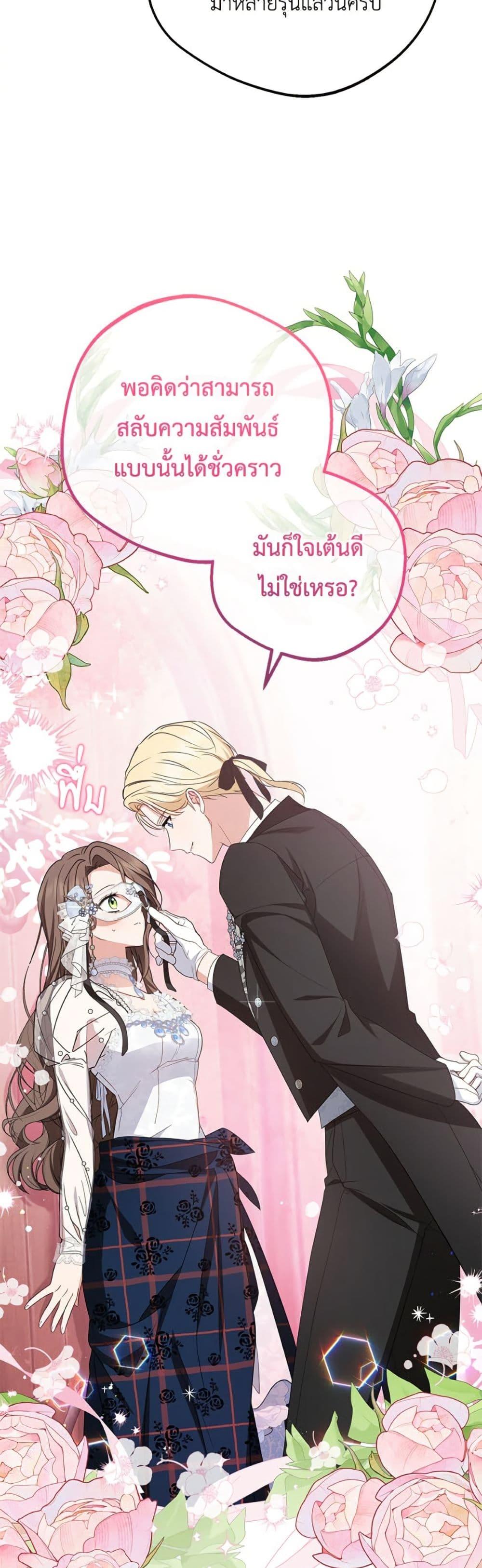Manga-lc-com อ่านมังงะ อ่านการ์ตูน ออนไลน์ ฟรี The Villainess Is Shy In Receiving Love ตอนที่ 1 2 3 4 5 6 7 8 9 10 11 12 13 14 ฟรี ไม่มีโฆษณา Manga-lc - อ่าน มังงะ อ่าน การ์ตูน ออนไลน์ อ่านมังงะ ฟรี