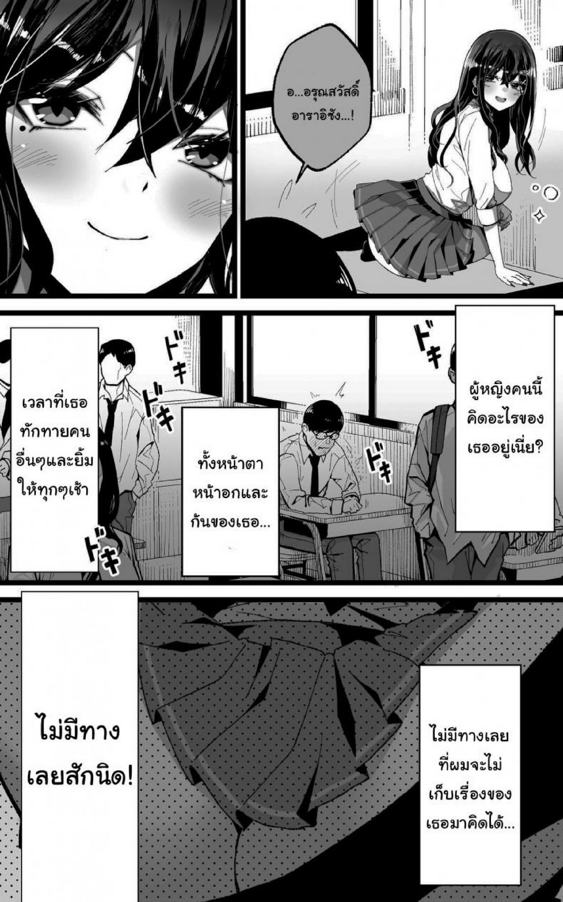 Doujin-Lc- อ่าน โดจิน มังฮวา เกาหลี ญี่ปุ่น จีน แปลไทย รู้นะฉันรู้นะ ว่านายคิดอะไรอยู่ [Yoshio Ereki] Itsumo Watashi de Shikotte Kurete Arigatou ตอนที่ 1 2 3 4 5 6 7 8 9 10 11 12 13 14 ฟรี ไม่มีโฆษณา อ่าน โดจิน Manhwa เกาหลี ญี่ปุ่น จีน เรามีครบ คัดมาให้เน้นๆ โดจิน 18+ รับประกันความฟินโดย  Doujin Lc