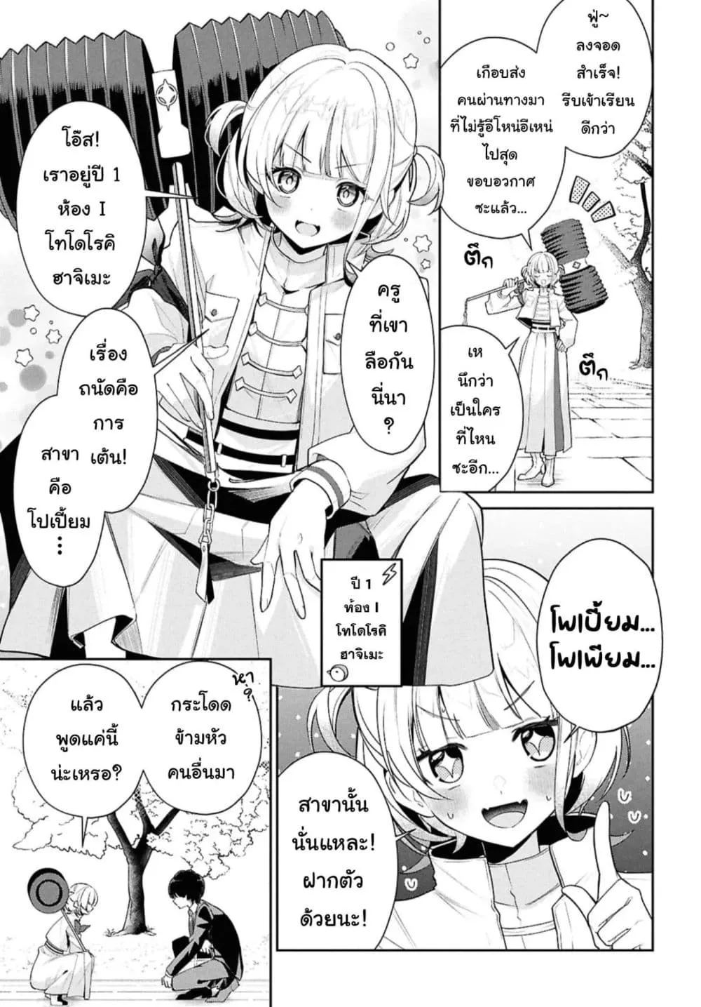 Manga-lc-com อ่านมังงะ อ่านการ์ตูน ออนไลน์ ฟรี Hololive Gakuen ～Shiny Smily Stories～ ตอนที่ 1 2 3 4 5 6 7 8 9 10 11 12 13 14 ฟรี ไม่มีโฆษณา Manga-lc - อ่าน มังงะ อ่าน การ์ตูน ออนไลน์ อ่านมังงะ ฟรี