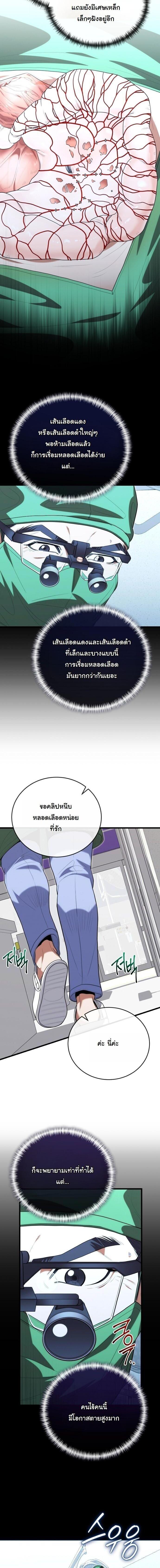 Manga-lc-com อ่านมังงะ อ่านการ์ตูน ออนไลน์ ฟรี Hua Tuo Becomes a Surgeon ตอนที่ 1 2 3 4 5 6 7 8 9 10 11 12 13 14 ฟรี ไม่มีโฆษณา Manga-lc - อ่าน มังงะ อ่าน การ์ตูน ออนไลน์ อ่านมังงะ ฟรี