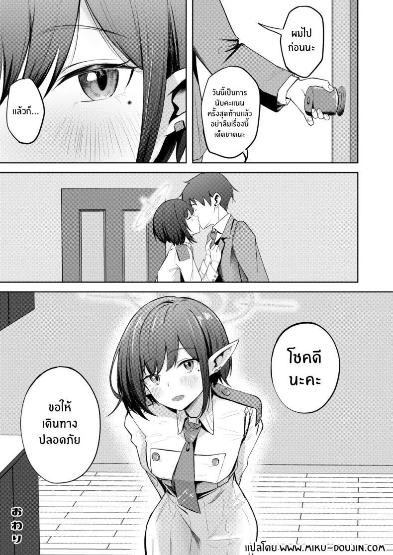 Doujin-Lc- อ่าน โดจิน มังฮวา เกาหลี ญี่ปุ่น จีน แปลไทย วันเเรกที่อยู่ด้วยกัน (Yonjiri) (Blue Achive) ตอนที่ 1 2 3 4 5 6 7 8 9 10 11 12 13 14 ฟรี ไม่มีโฆษณา อ่าน โดจิน Manhwa เกาหลี ญี่ปุ่น จีน เรามีครบ คัดมาให้เน้นๆ โดจิน 18+ รับประกันความฟินโดย  Doujin Lc