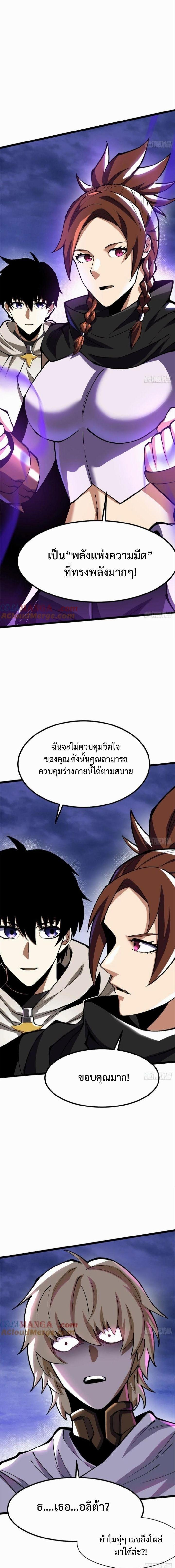Manga-lc-com อ่านมังงะ อ่านการ์ตูน ออนไลน์ ฟรี I REALLY DON’T WANT TO LEARN FORBIDDEN SPELLS ตอนที่ 1 2 3 4 5 6 7 8 9 10 11 12 13 14 ฟรี ไม่มีโฆษณา Manga-lc - อ่าน มังงะ อ่าน การ์ตูน ออนไลน์ อ่านมังงะ ฟรี
