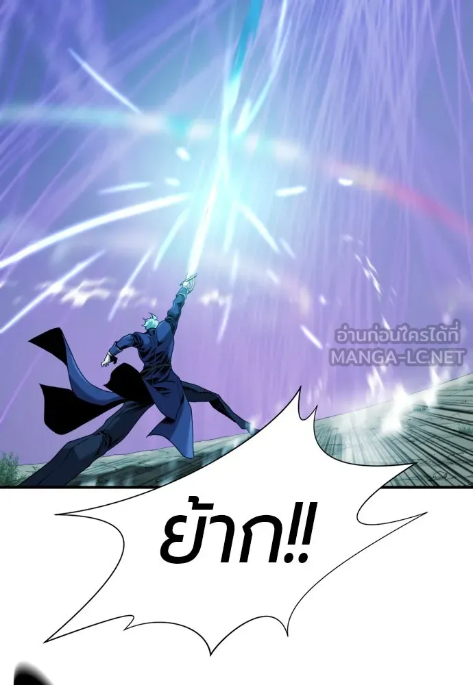 ยอดสถาปนิกผู้พิทักษ์อาณาจักร ตอนที่ 197 รูปที่ 135