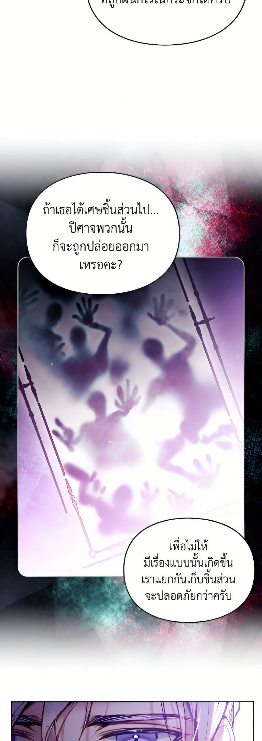 Manga-lc-com อ่านมังงะ อ่านการ์ตูน ออนไลน์ ฟรี Death Is The Only Ending For The Villainess ตอนที่ 1 2 3 4 5 6 7 8 9 10 11 12 13 14 ฟรี ไม่มีโฆษณา Manga-lc - อ่าน มังงะ อ่าน การ์ตูน ออนไลน์ อ่านมังงะ ฟรี
