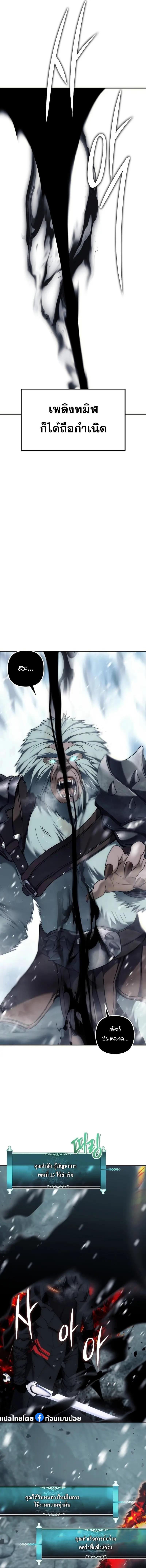 Manga-lc-com อ่านมังงะ อ่านการ์ตูน ออนไลน์ ฟรี Second Life Ranker ตอนที่ 1 2 3 4 5 6 7 8 9 10 11 12 13 14 ฟรี ไม่มีโฆษณา Manga-lc - อ่าน มังงะ อ่าน การ์ตูน ออนไลน์ อ่านมังงะ ฟรี