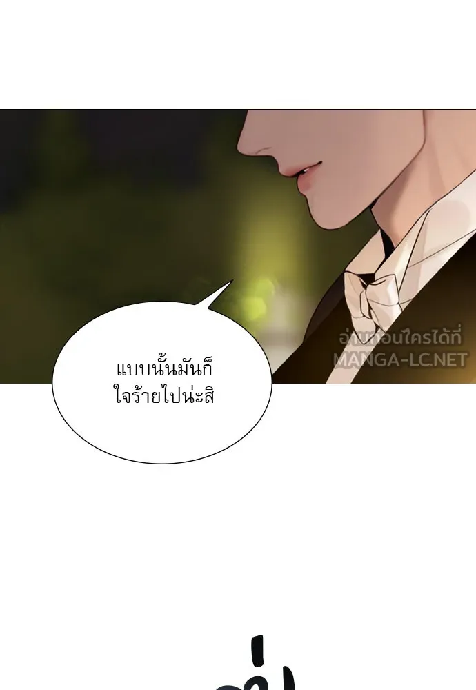 ถ้าไม่ร้อง ก็จงอ้อนวอนซะ ตอนที่ 30 รูปที่ 69