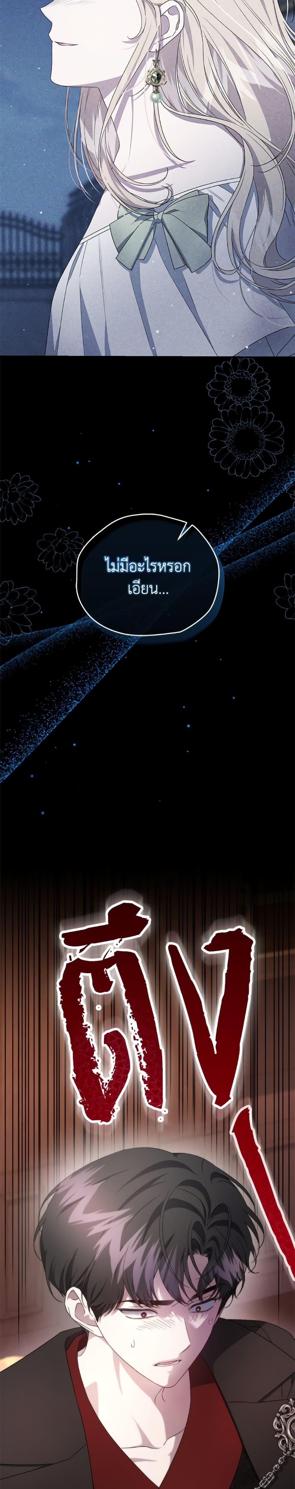 Manga-lc-com อ่านมังงะ อ่านการ์ตูน ออนไลน์ ฟรี I Became the Stepmother of an Irrevocable Dark Family ตอนที่ 1 2 3 4 5 6 7 8 9 10 11 12 13 14 ฟรี ไม่มีโฆษณา Manga-lc - อ่าน มังงะ อ่าน การ์ตูน ออนไลน์ อ่านมังงะ ฟรี