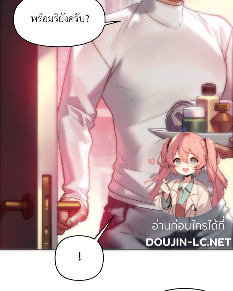 Doujin-Lc- อ่าน โดจิน มังฮวา เกาหลี ญี่ปุ่น จีน แปลไทย เมืองกระหายรัก ตอนที่ 1 2 3 4 5 6 7 8 9 10 11 12 13 14 ฟรี ไม่มีโฆษณา อ่าน โดจิน Manhwa เกาหลี ญี่ปุ่น จีน เรามีครบ คัดมาให้เน้นๆ โดจิน 18+ รับประกันความฟินโดย  Doujin Lc