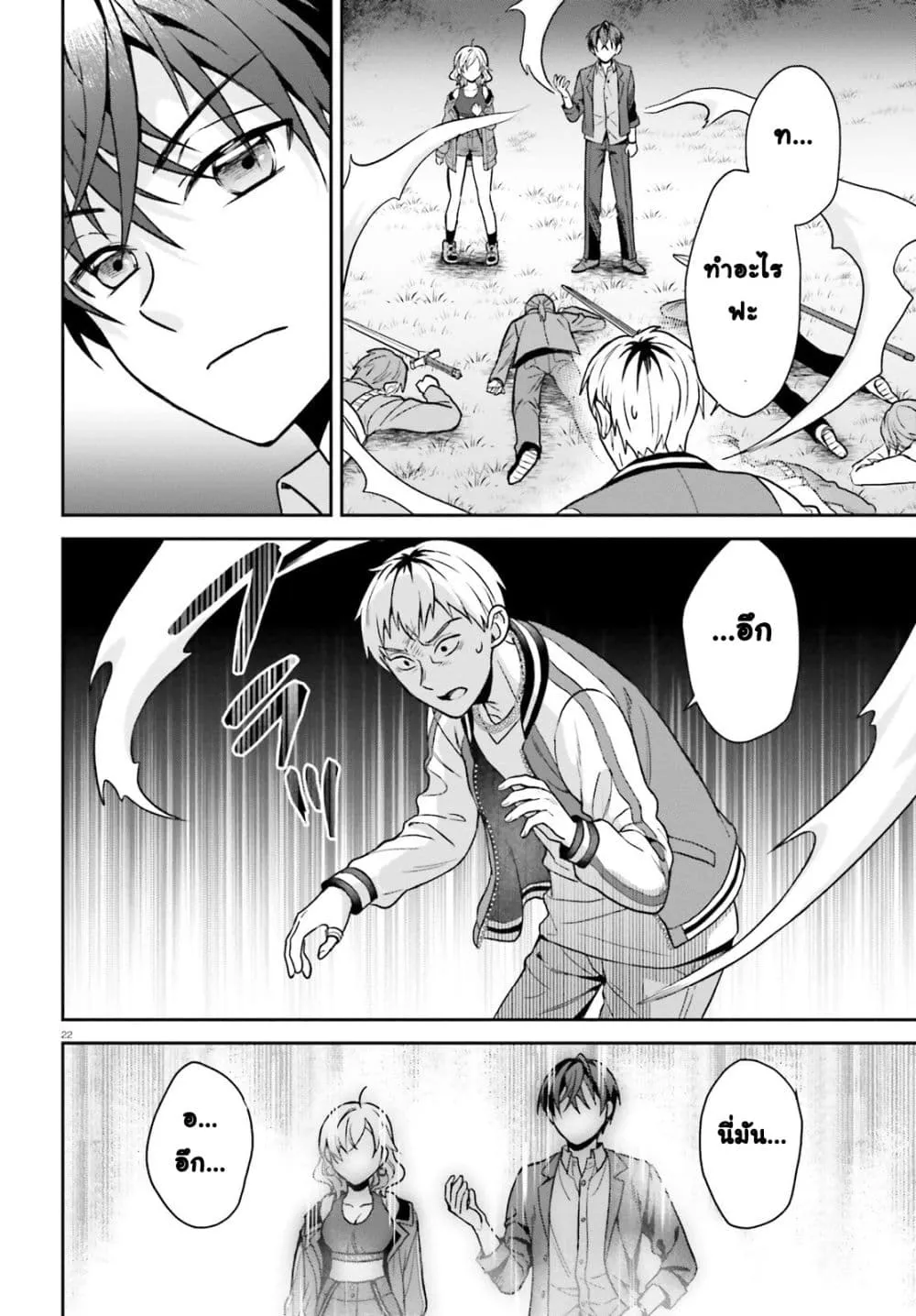 Manga-lc-com อ่านมังงะ อ่านการ์ตูน ออนไลน์ ฟรี Negattemonai Tsuihougo kara no Slow Life ~Intai shita Hazu g ตอนที่ 1 2 3 4 5 6 7 8 9 10 11 12 13 14 ฟรี ไม่มีโฆษณา Manga-lc - อ่าน มังงะ อ่าน การ์ตูน ออนไลน์ อ่านมังงะ ฟรี