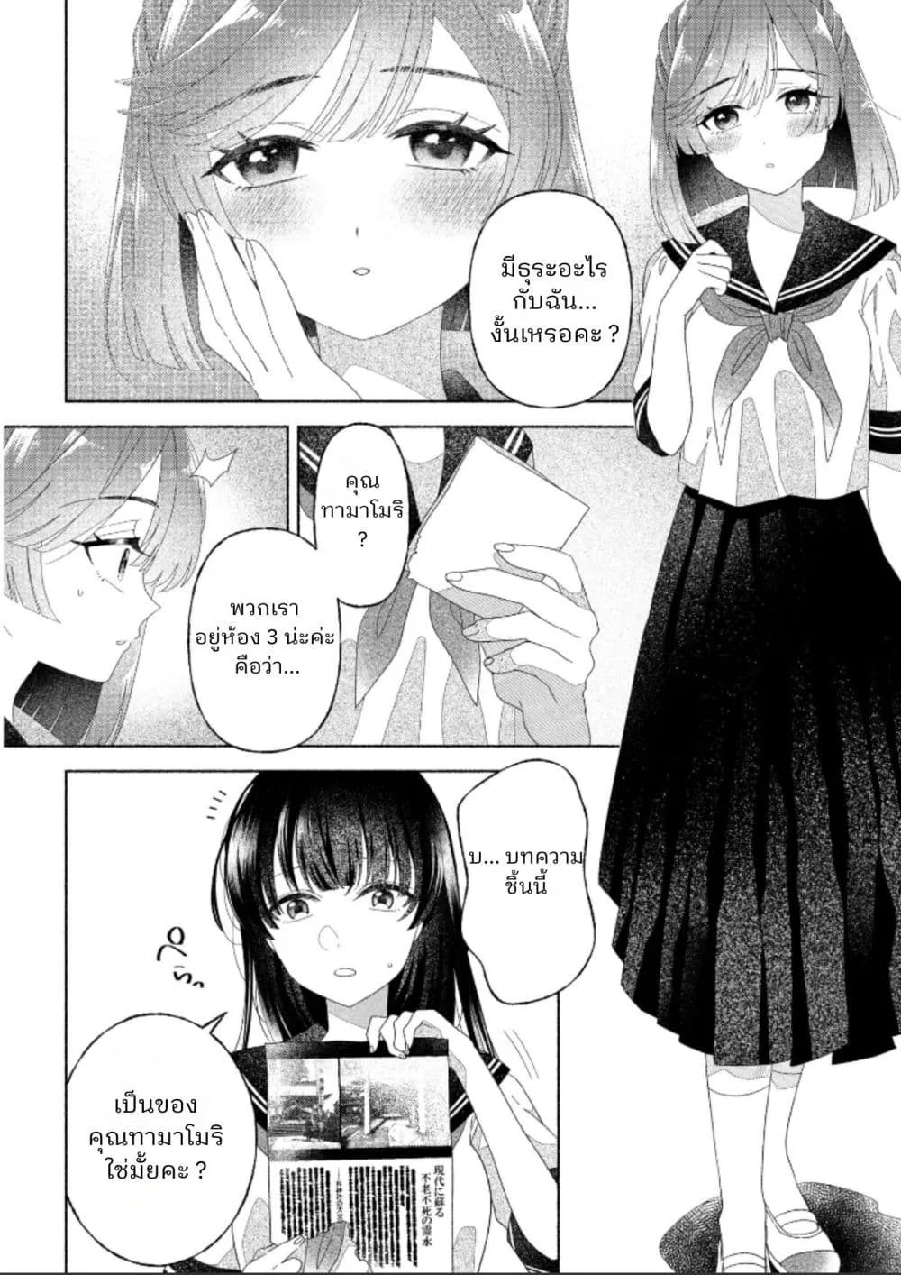 Manga-lc-com อ่านมังงะ อ่านการ์ตูน ออนไลน์ ฟรี Hina-chan ga Ikiteru nara ตอนที่ 1 2 3 4 5 6 7 8 9 10 11 12 13 14 ฟรี ไม่มีโฆษณา Manga-lc - อ่าน มังงะ อ่าน การ์ตูน ออนไลน์ อ่านมังงะ ฟรี
