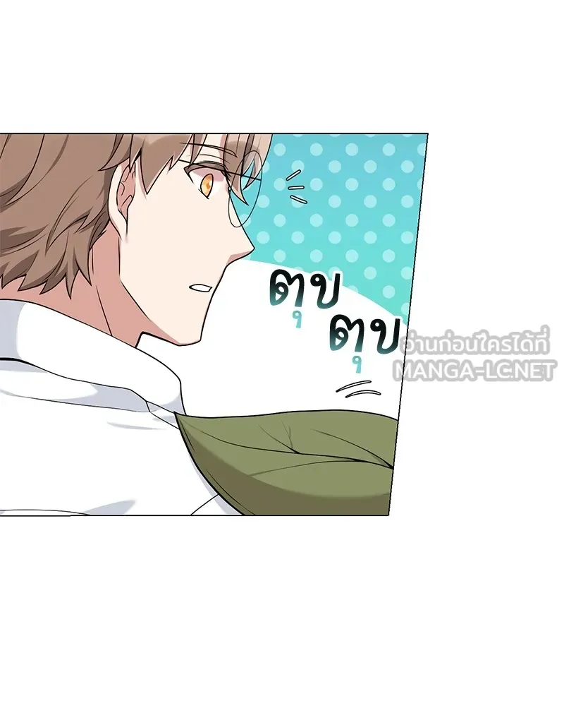 คนสวนโลกฮันเตอร์ ตอนที่ 21 รูปที่ 21