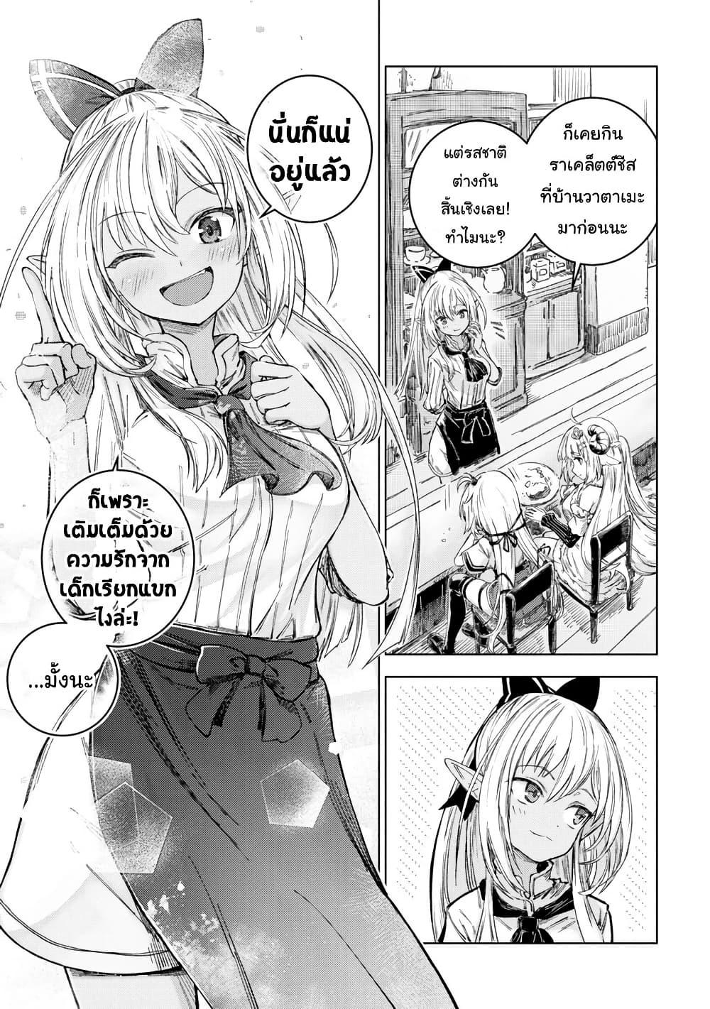 Manga-lc-com อ่านมังงะ อ่านการ์ตูน ออนไลน์ ฟรี Holoearth Days! A Tale SideW Vesta de Cooking -Shiawase no Rusetto- ตอนที่ 1 2 3 4 5 6 7 8 9 10 11 12 13 14 ฟรี ไม่มีโฆษณา Manga-lc - อ่าน มังงะ อ่าน การ์ตูน ออนไลน์ อ่านมังงะ ฟรี
