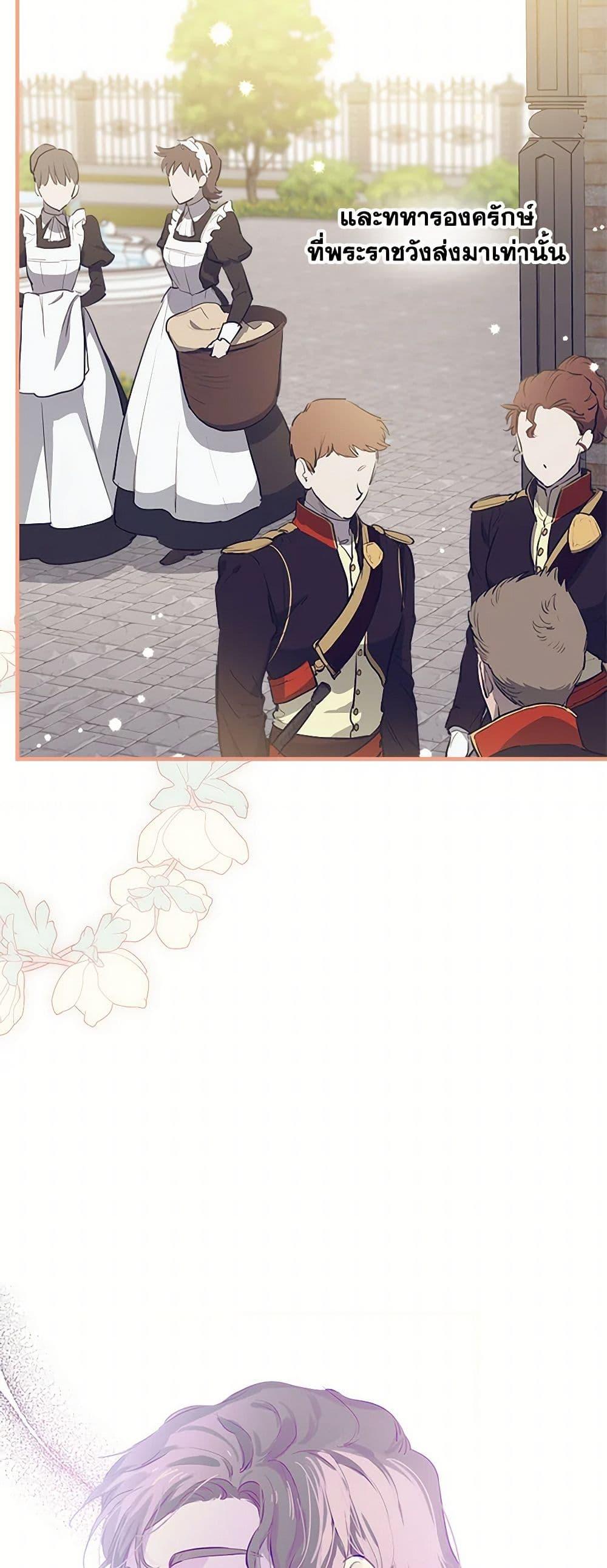 Manga-lc-com อ่านมังงะ อ่านการ์ตูน ออนไลน์ ฟรี The Strongest Characters in the World are Obsessed With Me ตอนที่ 1 2 3 4 5 6 7 8 9 10 11 12 13 14 ฟรี ไม่มีโฆษณา Manga-lc - อ่าน มังงะ อ่าน การ์ตูน ออนไลน์ อ่านมังงะ ฟรี