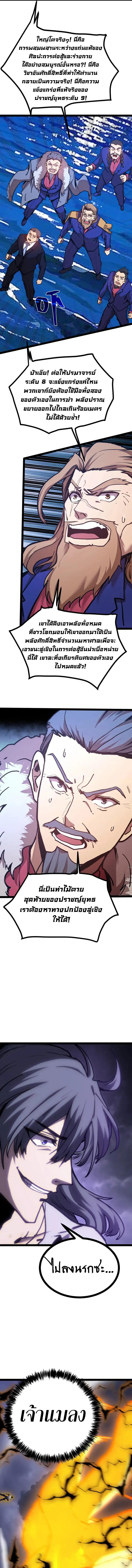 Manga-lc-com อ่านมังงะ อ่านการ์ตูน ออนไลน์ ฟรี Logging 10,000 Years into the Future ตอนที่ 1 2 3 4 5 6 7 8 9 10 11 12 13 14 ฟรี ไม่มีโฆษณา Manga-lc - อ่าน มังงะ อ่าน การ์ตูน ออนไลน์ อ่านมังงะ ฟรี