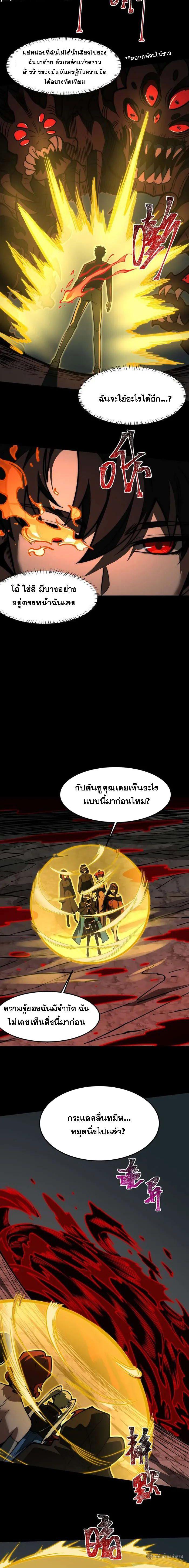 Manga-lc-com อ่านมังงะ อ่านการ์ตูน ออนไลน์ ฟรี After breaking up with the school beauty, I became a martial arts master ตอนที่ 1 2 3 4 5 6 7 8 9 10 11 12 13 14 ฟรี ไม่มีโฆษณา Manga-lc - อ่าน มังงะ อ่าน การ์ตูน ออนไลน์ อ่านมังงะ ฟรี