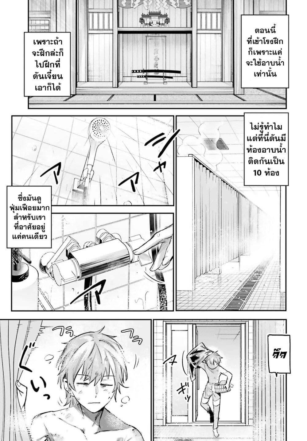 Manga-lc-com อ่านมังงะ อ่านการ์ตูน ออนไลน์ ฟรี Danshi Kinsei Game Sekai de Ore ga Yarubeki Yuiitsu no Koto Yuri no Ma ni Hasamaru Otoko to Shite Tensei shite shimaimashita ตอนที่ 1 2 3 4 5 6 7 8 9 10 11 12 13 14 ฟรี ไม่มีโฆษณา Manga-lc - อ่าน มังงะ อ่าน การ์ตูน ออนไลน์ อ่านมังงะ ฟรี