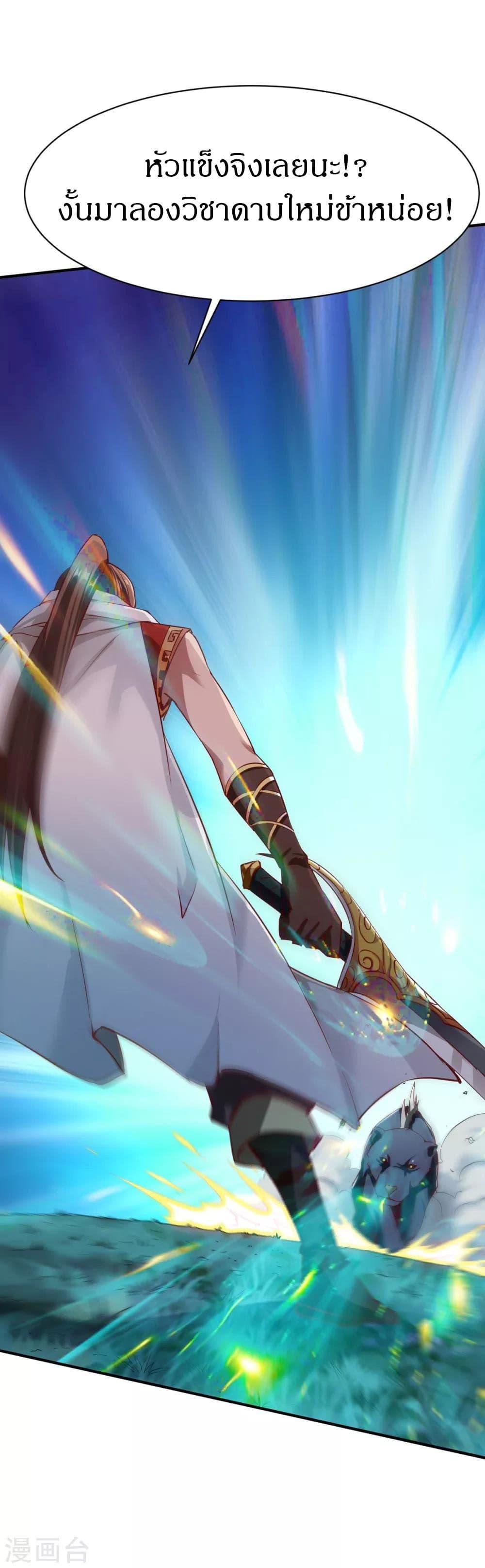 Manga-lc-com อ่านมังงะ อ่านการ์ตูน ออนไลน์ ฟรี The Legendary Tripod ตอนที่ 1 2 3 4 5 6 7 8 9 10 11 12 13 14 ฟรี ไม่มีโฆษณา Manga-lc - อ่าน มังงะ อ่าน การ์ตูน ออนไลน์ อ่านมังงะ ฟรี