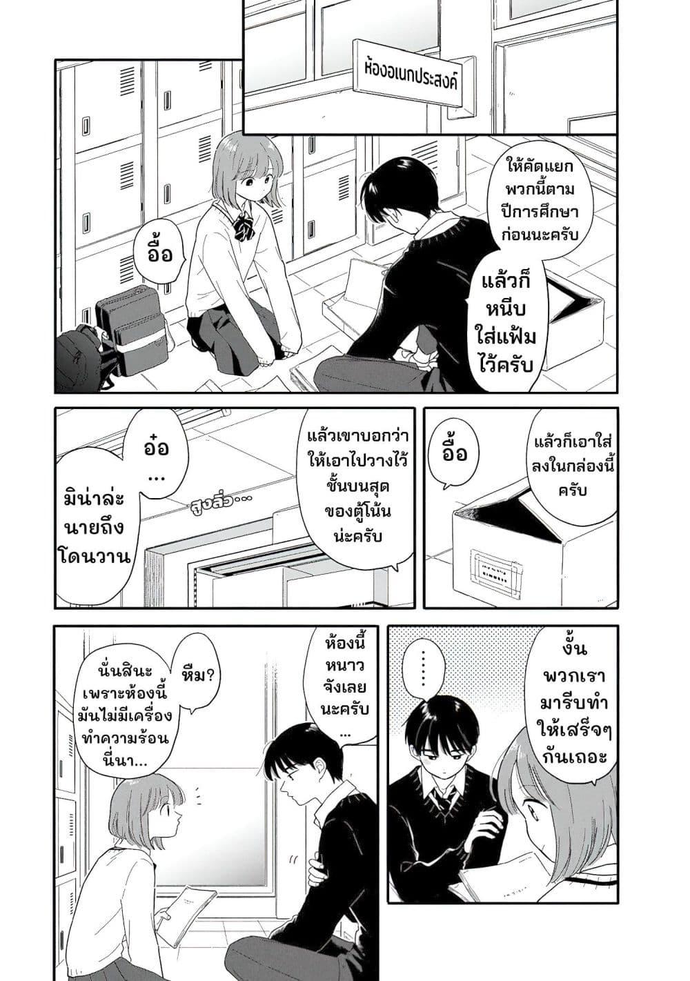 Manga-lc-com อ่านมังงะ อ่านการ์ตูน ออนไลน์ ฟรี Houkago Kitaku Biyori ตอนที่ 1 2 3 4 5 6 7 8 9 10 11 12 13 14 ฟรี ไม่มีโฆษณา Manga-lc - อ่าน มังงะ อ่าน การ์ตูน ออนไลน์ อ่านมังงะ ฟรี