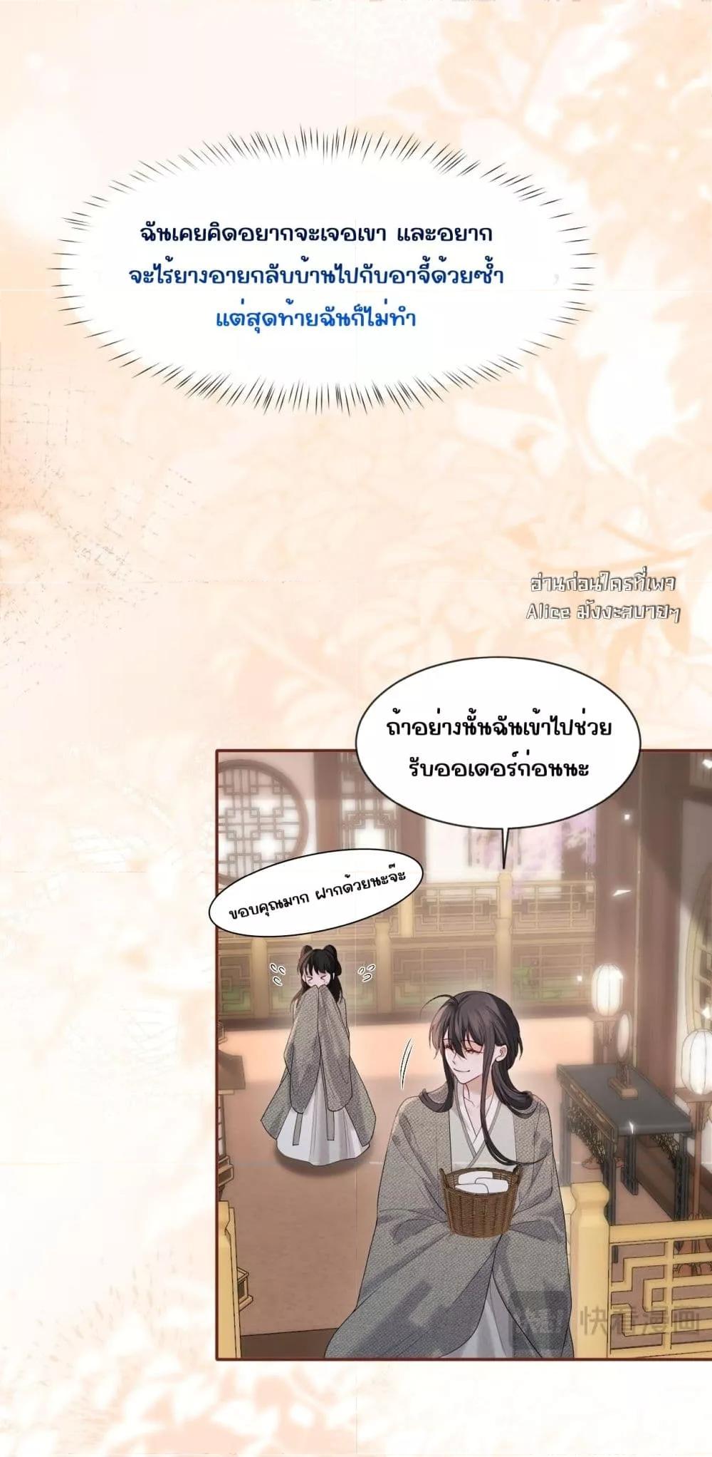 Manga-lc-com อ่านมังงะ อ่านการ์ตูน ออนไลน์ ฟรี Misalignedrela ตอนที่ 1 2 3 4 5 6 7 8 9 10 11 12 13 14 ฟรี ไม่มีโฆษณา Manga-lc - อ่าน มังงะ อ่าน การ์ตูน ออนไลน์ อ่านมังงะ ฟรี