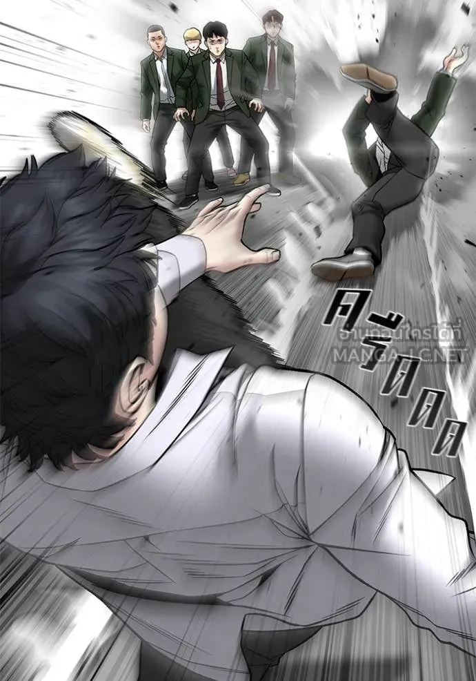 เลวฟาดเลว ตอนที่ 176 รูปที่ 127