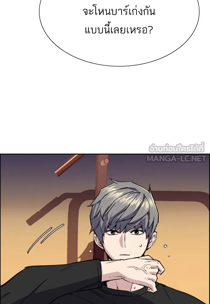 พี่ชายสายบอดี้การ์ด ตอนที่ 78 รูปที่ 69
