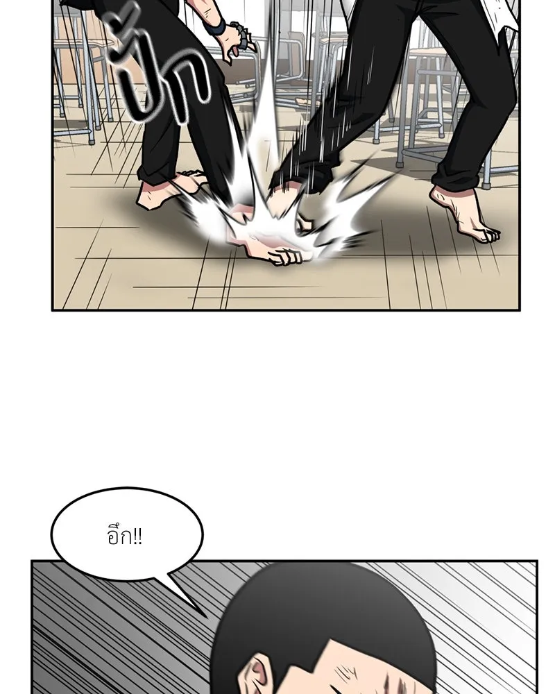 โรงเรียนสัตว์กินเนื้อ ตอนที่ 30 รูปที่ 38