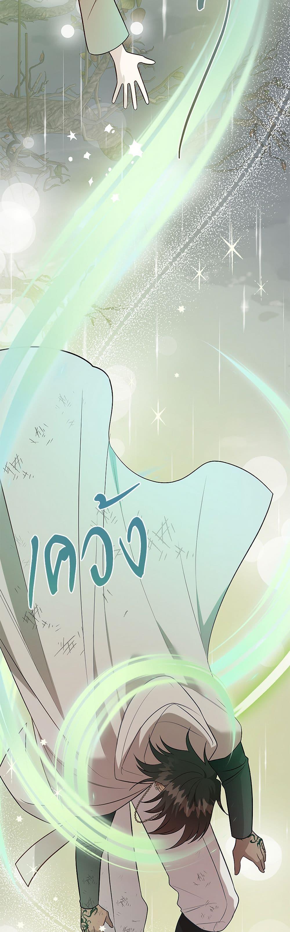 Manga-lc-com อ่านมังงะ อ่านการ์ตูน ออนไลน์ ฟรี Please Don’t Eat Me! ตอนที่ 1 2 3 4 5 6 7 8 9 10 11 12 13 14 ฟรี ไม่มีโฆษณา Manga-lc - อ่าน มังงะ อ่าน การ์ตูน ออนไลน์ อ่านมังงะ ฟรี