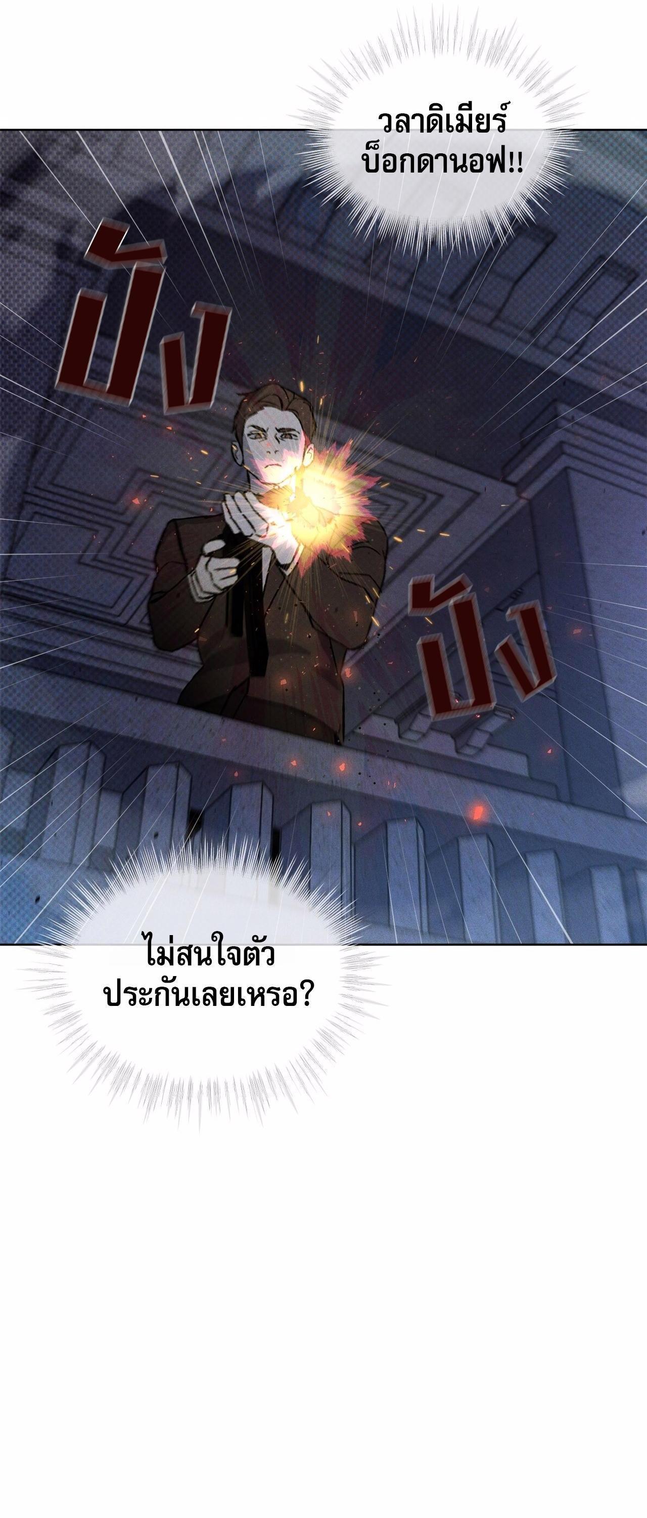 Manga-lc-com อ่านมังงะ อ่านการ์ตูน ออนไลน์ ฟรี Codename Anastasia ตอนที่ 1 2 3 4 5 6 7 8 9 10 11 12 13 14 ฟรี ไม่มีโฆษณา Manga-lc - อ่าน มังงะ อ่าน การ์ตูน ออนไลน์ อ่านมังงะ ฟรี